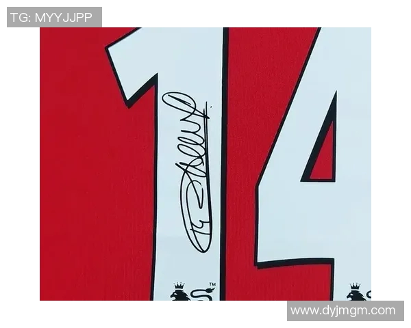 聚焦球星签名球衣足球展现绿茵传奇与荣耀时刻