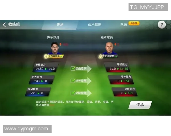 足球大师全新版本重磅来袭众多球星数据全面更新焕发绿茵新风采 足球大师全新版本重磅来袭众多球星数据全面更新焕发绿茵新风采