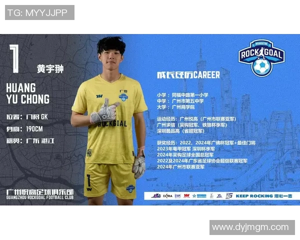 足球球星名字在广州话中的发音解析与对比 足球球星名字在广州话中的发音解析与对比