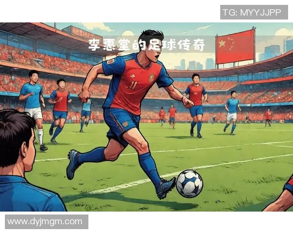 一条腿大一条腿小的传奇足球球星成长背后的励志故事