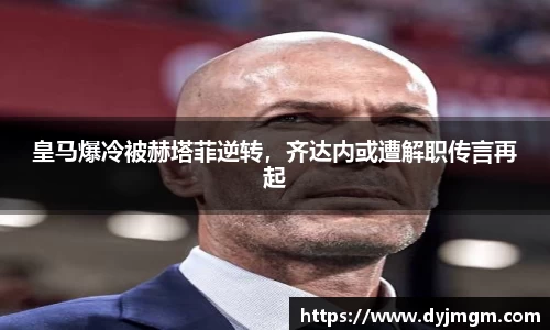 HB火博·体育