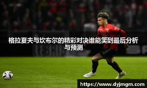 HB火博·体育